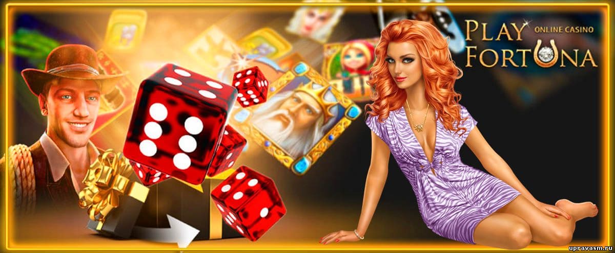 bonuses-play-fortuna-casino